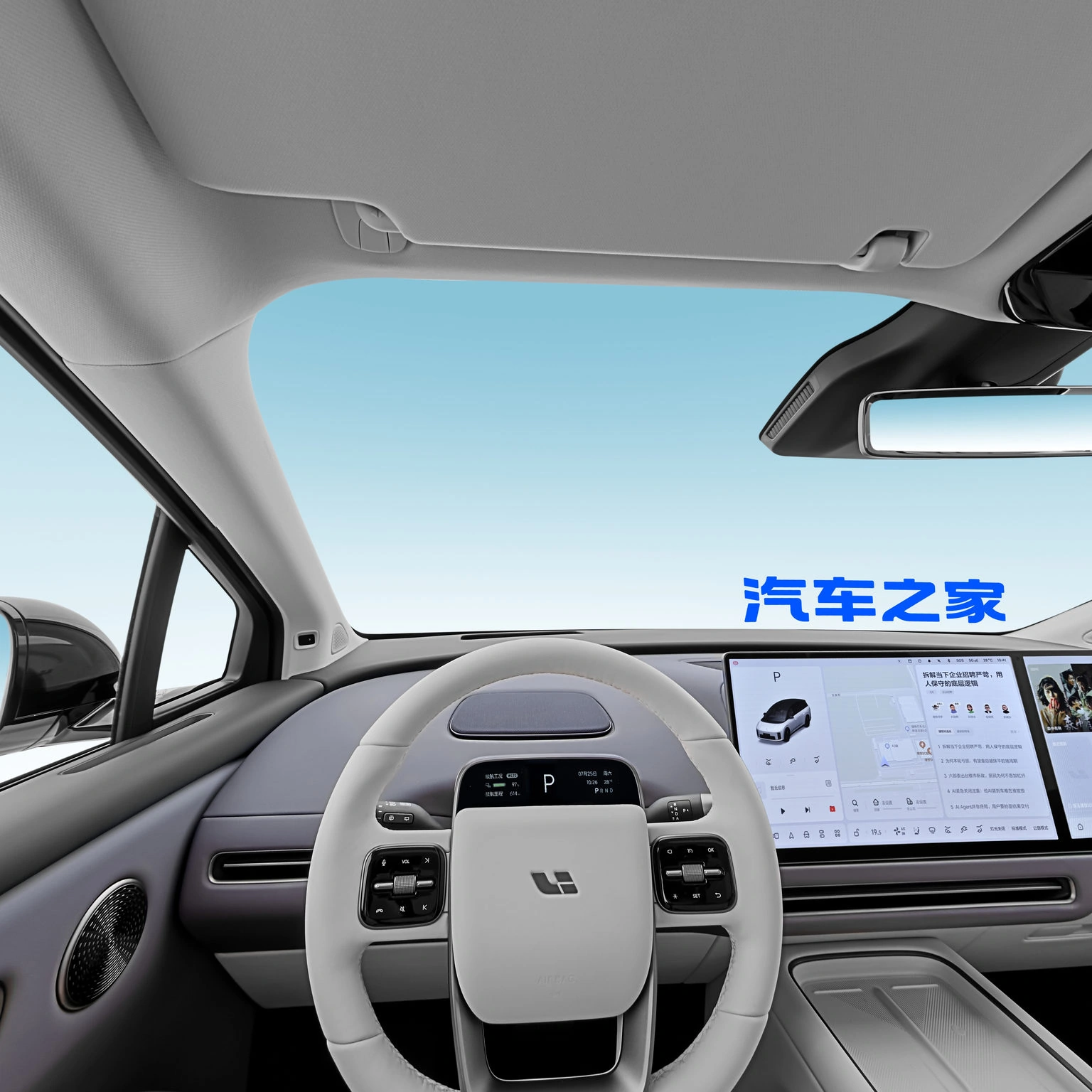 Li Auto i8 · المقصورة 360°